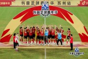 米兰体育娱乐-包含区域赛事中球队实力突出，一路领先的词条