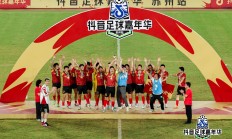 米兰体育娱乐-包含区域赛事中球队实力突出，一路领先的词条