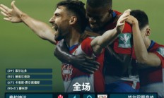 米兰体育在线-关于格兰纳达主场大胜，继续领跑积分榜的信息