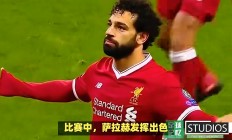 米兰体育教练-包含利物浦主场优势明显，球迷期待逆转奇迹的词条