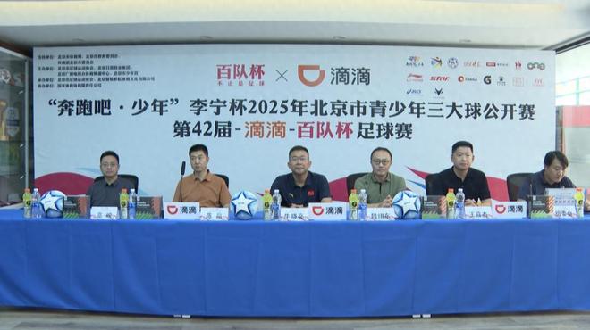 足球盛事赛程紧凑，球队备战势如破竹的简单介绍