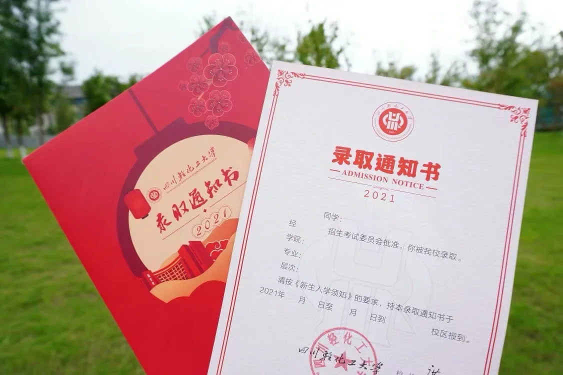 成都工业学院痛失胜利,球队反思失败原因 成都工业学院痛失胜利,球队反思失败原因