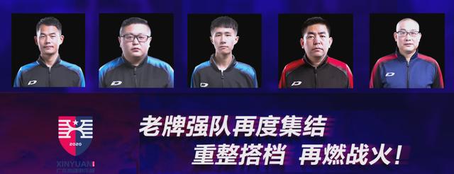 包含战队实力对比，冠军归谁所有的词条