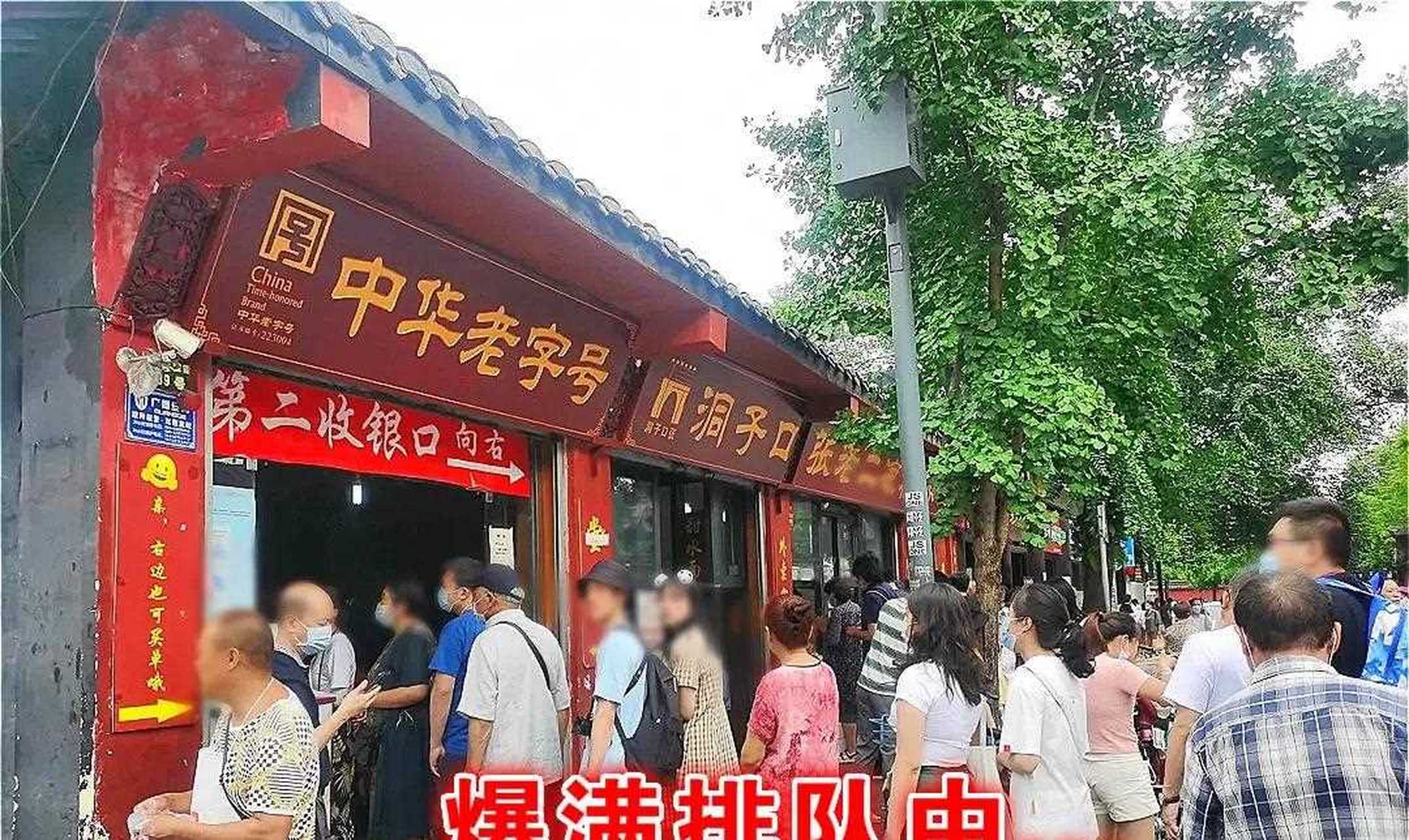 包含因饱受批评，上海对手瞄准翻盘机会的词条